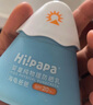 Hi!papa海龟爸爸婴童防晒霜纯物理防晒儿童宝宝专用小雪山防晒乳40g 实拍图