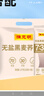 陈克明黑麦荞麦面150g*8包 非油炸健身代餐杂粮粗粮挂面低脂 实拍图