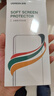 绿联适用华为p60手机膜p60pro/p60art通用水凝膜非钢化膜 全屏曲面覆盖高清超透超薄抗指纹防刮前膜2片 实拍图