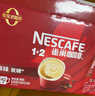 雀巢（Nestle）1+2原味低糖*速溶咖啡三合一0植脂末0反式脂肪42条线条小狗同款 实拍图