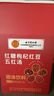 内廷上用北京同仁堂红糖枸杞红豆五红汤产后月子餐五红粉下奶宝哺乳期滋补 实拍图