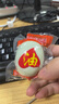 邮星高邮咸鸭蛋个大流油整箱扬州特产即食双黄蛋熟咸蛋松花皮蛋礼盒装 超大咸蛋20枚1400g简装(70-75g) 实拍图
