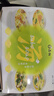 苏伯方便速食汤 紫菜菠菜西红柿鲜蔬芙蓉 8g*6杯 便携早餐代餐汤 实拍图
