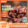 科尔沁牛肉筋 600g混合味 休闲零食风干牛肉干即食小吃特产源头直发包邮 实拍图