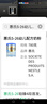 惠氏【官方授权】【官方店】惠氏铂臻奶粉瑞士原装进口780G奶粉 3段780克*6罐【新国标】 实拍图