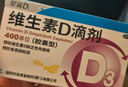 星鲨维生素d3滴剂（胶囊型）30粒*5盒【150粒】 预防维生素D缺乏性佝偻病 预防骨质疏松症 实拍图