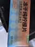 艺佰无糖冻干柠檬片 纯柠檬干片冻干泡水喝的VC水果茶独立25包/48g 实拍图