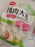 思念猪肉大葱水饺2kg约87只 早餐食品速冻饺子生鲜速食食品煎饺蒸饺 实拍图