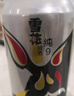 雪花啤酒（Snowbeer）纯9 330ml*24听 口感清爽 轻松畅饮 实拍图