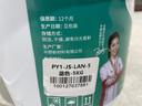 平野防水涂料补漏胶抗裂卫生间厨卫水池专用柔韧性浆料5KG蓝色JS 实拍图