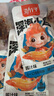 劲仔小鱼 鱼干鱼仔 零食 酱汁味 300g/盒  20包 实拍图