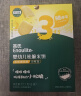 英氏（Engnice）婴幼儿松脆米饼香蕉椰奶味 婴儿零食磨牙饼干宝宝零食尝鲜17.1g 实拍图