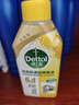 滴露（Dettol）洗衣机清洗剂250ml金装版柠檬滚筒波轮洗衣机深度清洁剂除垢杀菌 实拍图