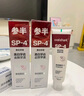 参半美白牙膏 亮白去黄牙烟渍益生菌口腔去牙黄渍成人清新口气360g 实拍图