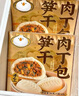 生鲜面点 香菇鲜肉烧麦420g/6个*1袋+ 笋干肉包子300g/4个*2袋 实拍图