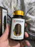 膳好时光牡蛎片精氨酸可搭补肾壮阳早泄敏感射精快速效壮阳勃起持久不射 【买2送1】可搭鹿鞭丸男人吃了的变硬持久房事特硬药 非补气男士保健品延时性功能勃起增大增粗增长变硬专用 实拍图