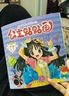 公主贴贴画全20册 提高孩子审美的启蒙贴纸书 漂亮公主换装贴纸书 幼儿园宝宝0-3-6岁 【随机一本】公主贴贴画 实拍图