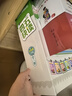 四五快读全套全彩图升级版：幼儿快速识字阅读法（套装全8册）正版赠送图书配套生字、词语音频 实拍图