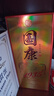 国康【国康1935】酱香型白酒   酒厂直营 53度 500mL 2瓶 实拍图