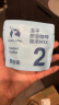 瑞幸咖啡元气弹系列0糖加浓美式速溶冻干黑咖啡粉2.3g*18颗/盒意式萃取 实拍图
