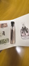 【大牌平替】香水小样高级持久留香邂逅旷野蔚蓝真我小众试香2ml 反转巴黎（2ml) 实拍图