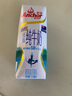 安佳（Anchor）低脂高钙牛奶 250ml*24盒 新西兰原装进口减少50%脂肪 实拍图