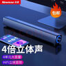 纽曼（Newmine）BT60音响电脑音箱家用桌面台式机低音炮多媒体笔记本有线电脑游戏音箱迷你便携游戏小音响长条音响 BT60【热销款|无损音质】 实拍图