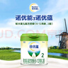 诺优能（Nutrilon）诺优蕴奶粉 新国标升级版婴幼儿配方奶粉 官方授权 2段 1罐 300g 效期26年7月 实拍图