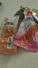 比比赞（BIBIZAN）香菇豆干混合味250g休闲零食品美食豆腐干解馋小零食小包装送礼品 实拍图