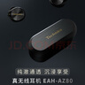Technics【国家补贴]】EAH- AZ80 黑色尊享级 真无线蓝牙降噪入耳式耳机 适用于苹果安卓 松下HiFi耳机 实拍图