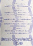 GXP白丝壁女二代美绪飞机杯名器倒模男用发泄成人用品圣杯情趣性玩具 实拍图