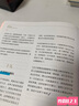 穷查理宝典 查理 芒格智慧箴言录 2021全新增订本 致中国新一代价值投资者 股权红利大时代下的投资圣经 芒格之道 巴菲特 实拍图