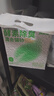 宠洁优酵素除臭混合猫砂结团净尘豆腐砂抑菌吸水结团抗粘底2.5kg*4包 实拍图