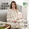 雅特茂天竹棉纱布丨月子服夏季薄孕妇喂奶产妇产后哺乳睡衣套装 奢柔清爽 天竹纱丨蓝猫奇遇1620 L 实拍图