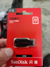 闪迪（SanDisk）32GB USB2.0 U盘 CZ50酷刃 黑红色 小巧便携 时尚设计 安全加密软件 实拍图