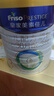 美素佳儿（Friso）皇家幼儿配方奶粉3段（1-3岁幼儿适用）800g*3 乳铁蛋白 (新国标) 实拍图