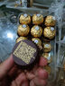 费列罗（FERRERO）榛果牛奶巧克力30粒375g*3件进口零食礼盒送男女友妇女节礼物喜糖 实拍图