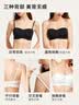 都市丽人两用无肩带内衣女无钢圈聚拢文胸抹胸无痕裹胸防滑隐形胸罩2B352S 实拍图