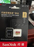 闪迪（SanDisk）128GB TF（MicroSD）内存卡 A1 U1 C10 至尊高速移动版存储卡 读速140MB/s 手机平板游戏机内存卡 实拍图