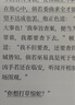 国文国文OBOOK 6S墨水屏电子书阅读器 6英寸便携护眼电子书阅览器 安卓开放系统水墨屏电纸书 微信读书 OBOOK 6S（6吋/300PPI） 实拍图