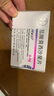 [拜复乐]盐酸莫西沙星片 0.4g*3片 1盒装 实拍图