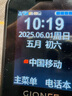 金立（Gionee）老年人手机4G全网通全新款老年机超长待机 大声大字大按键学生按键功能机G510  黑色 实拍图