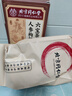同仁堂人参枸杞六宝茶桑葚桂圆茶黑枸杞红枣茶气肾补养生茶150g 实拍图