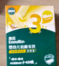 英氏（Engnice）婴幼儿松脆米饼香蕉椰奶味 婴儿宝宝零食磨牙饼干米饼45.6g 实拍图