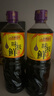 李锦记 鲜味生抽1.5kg 一级非转基因黄豆 提鲜调味 口口鲜香 酿造酱油 实拍图