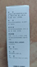 洛芙联苯苄唑溶液喷雾剂80ml治脚气药止痒脱皮烂脚丫真菌感染自营去脚气喷雾剂脚出汗脚臭喷雾专用药水泡型 实拍图