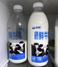 天润（TERUN）TERUN 新疆产地 鲜牛乳3.8g巴氏杀菌鲜奶家庭生鲜装950ml*1瓶  实拍图