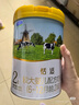 君乐宝恬适2段较大婴儿配方奶粉(6-12月龄) 170g*2听 (礼盒装) 实拍图