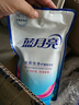 蓝月亮 洗衣液 薰衣草香/自然清香不同香型可选 袋装补充装 原液补充 【人气力荐】12袋|洁净自然香 实拍图