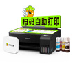 爱普生（EPSON）墨仓式 L3255彩色打印机 微信打印/无线连接  家用打印优选（打印、复印、扫描） 实拍图